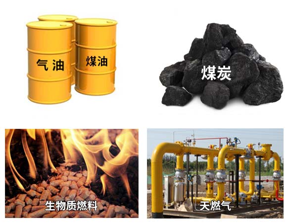 熱源選擇應(yīng)滿(mǎn)足的條件